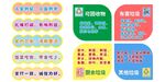 班级文明标语 垃圾分类
