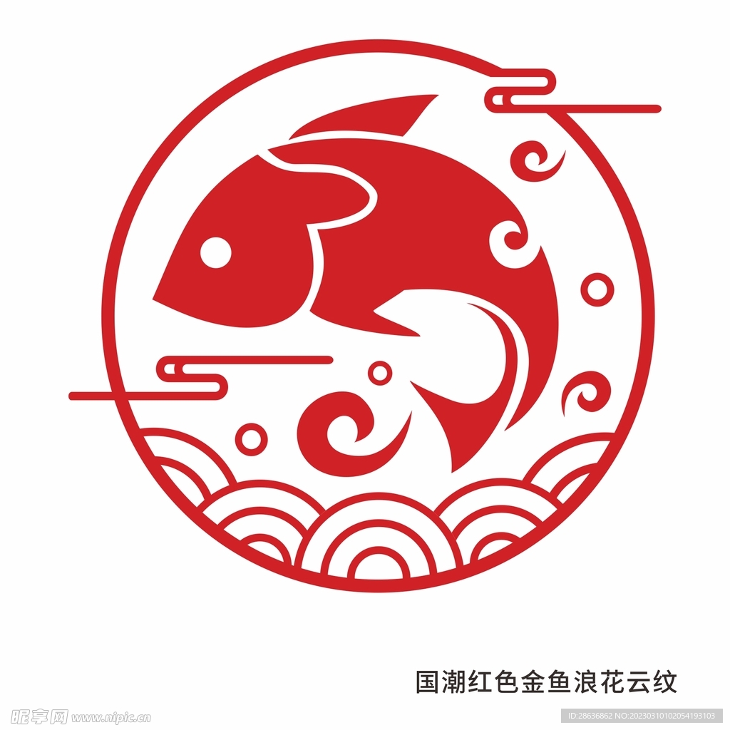 国潮红色金鱼