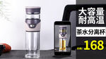 保温杯