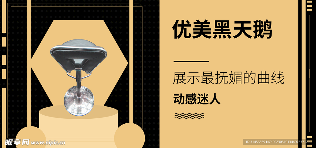 美容
