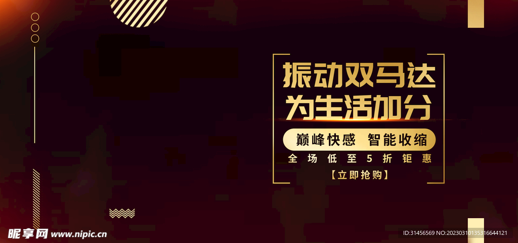 双马达