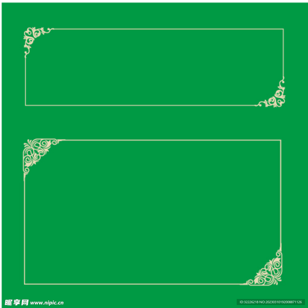 花边 