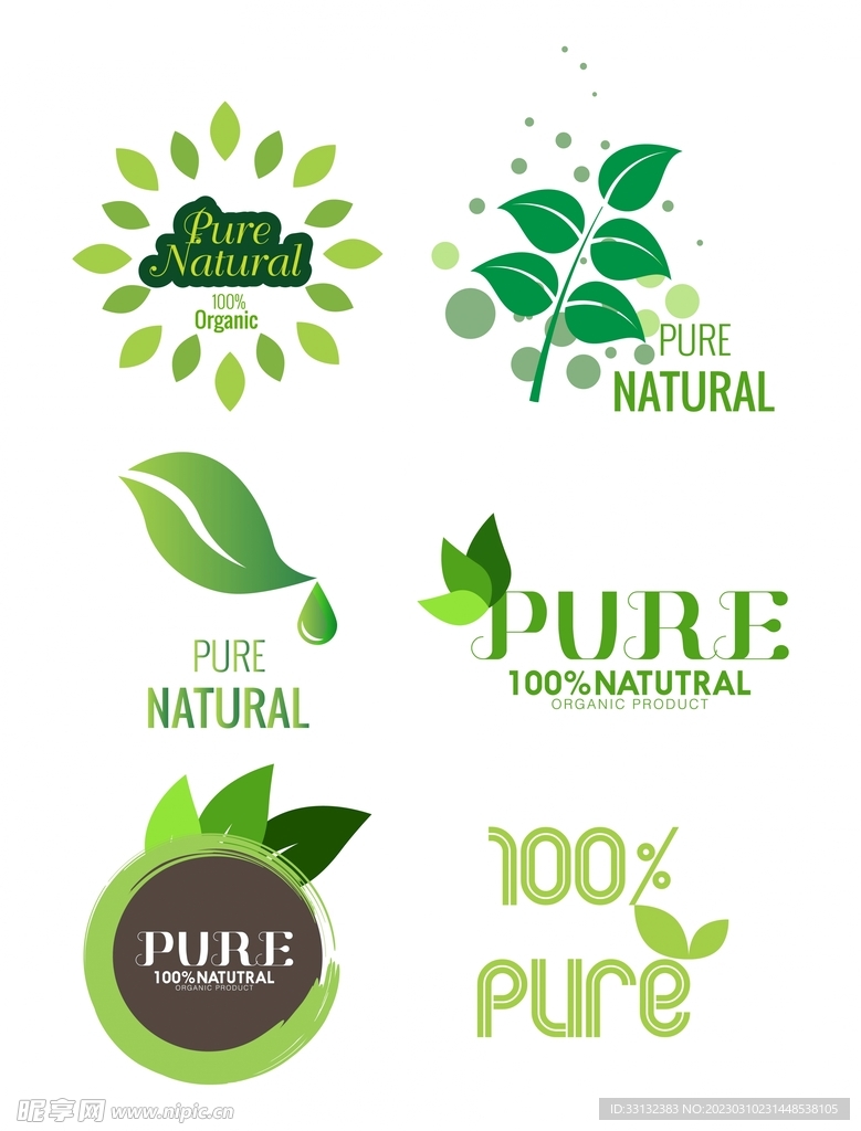 绿色环保标志 环保logo