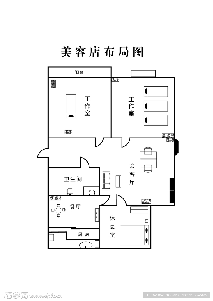 户型图