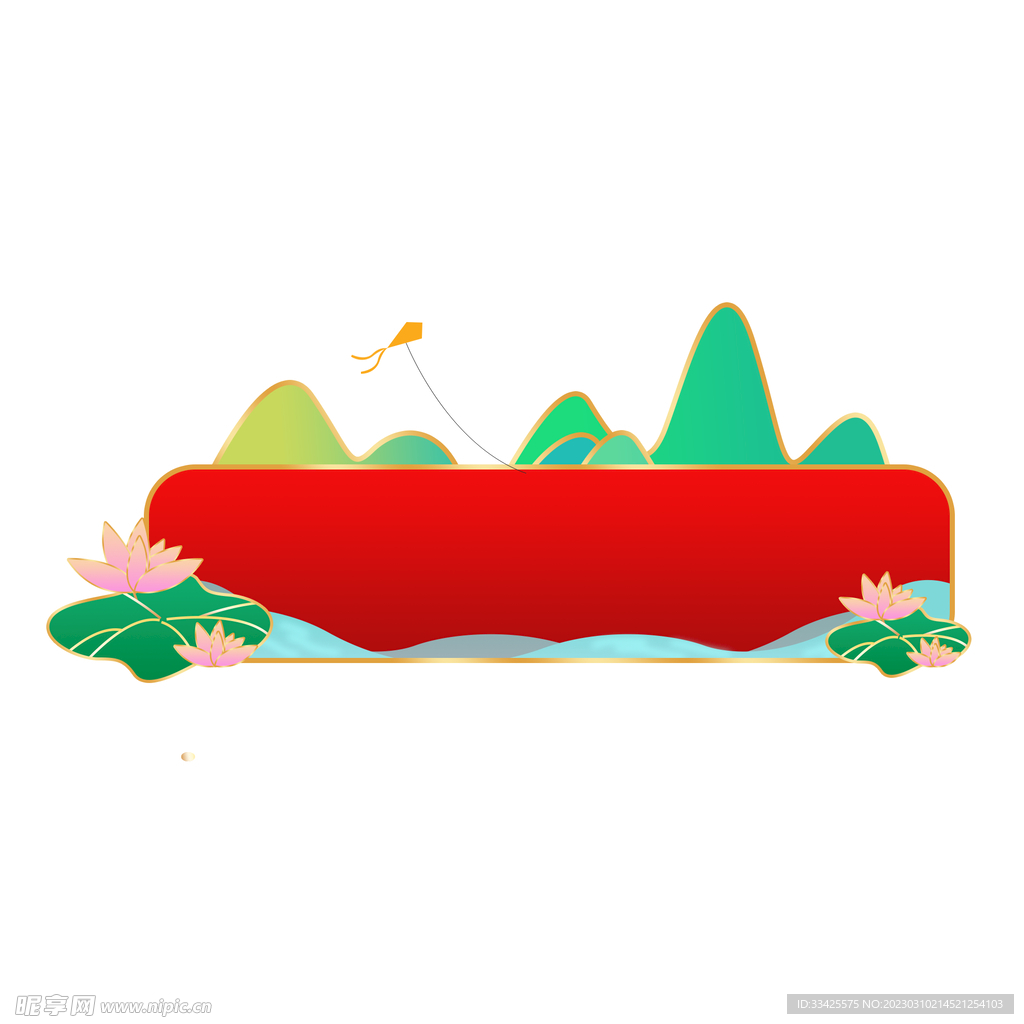 国潮边框