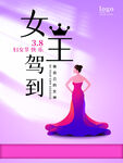爱情女神节