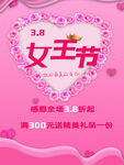 爱情女神节