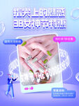爱情女神节