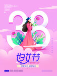 爱情女神节