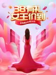 爱情女神节