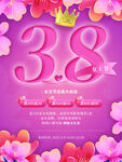 爱情女神节