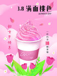 爱情女神节