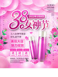 爱情女神节