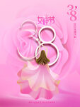 爱情女神节