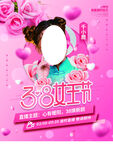 爱情女神节