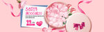 电商banner