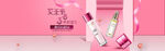 电商banner
