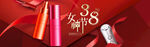 电商banner