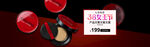电商banner