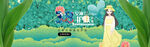 电商banner