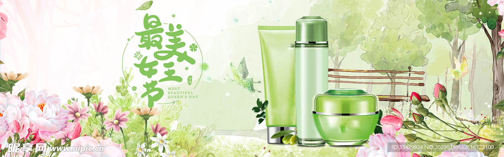 电商banner