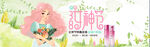 电商banner