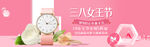 电商banner