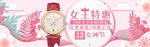 电商banner