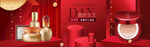 电商banner