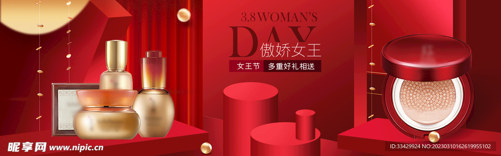 电商banner