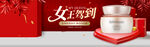 电商banner