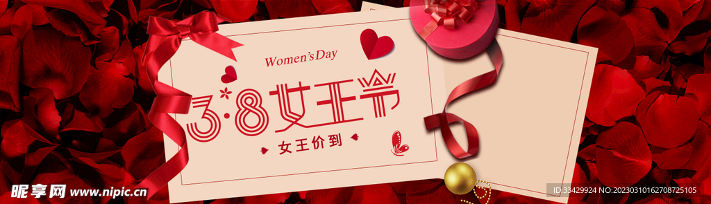 电商banner