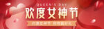 电商banner