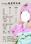 美发