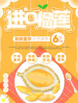 水果