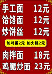 饭店菜单菜谱图  