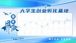 团队服务海报