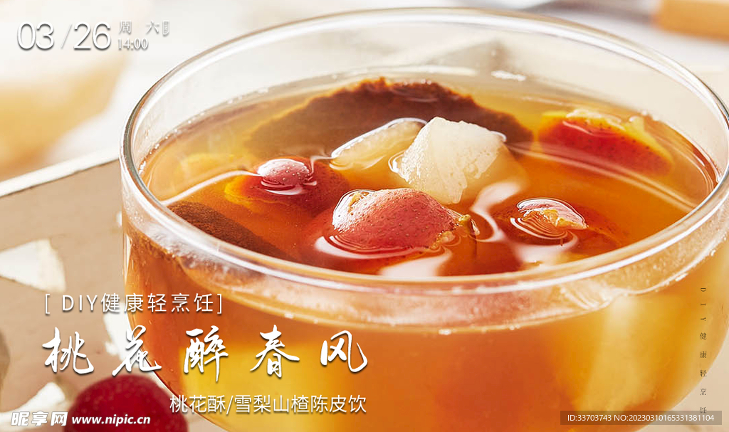 下午茶