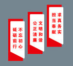 党建文化墙