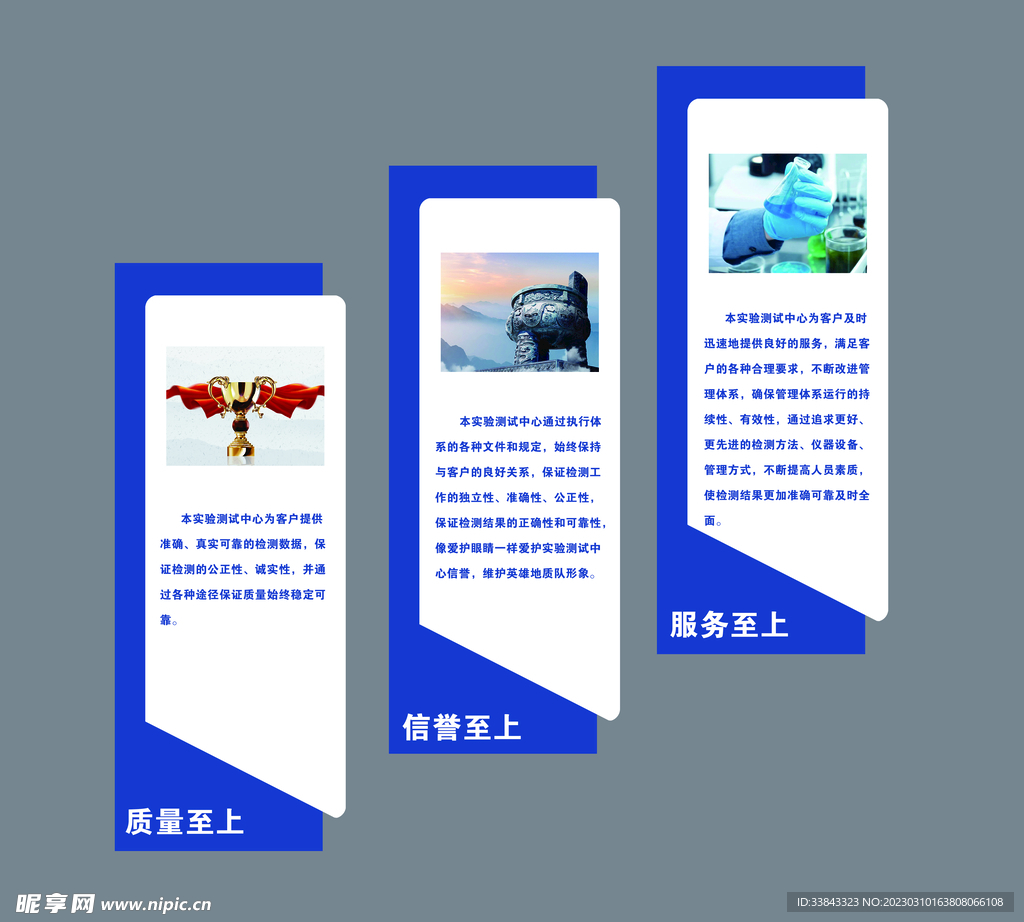 企业楼梯间墙