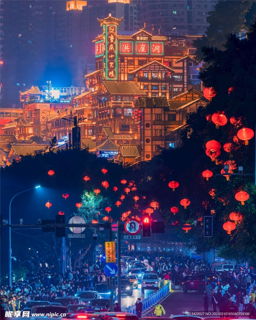 洪崖洞