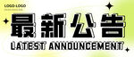 微信封面