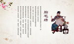 胎毛绣 十字绣