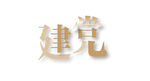 字体设计