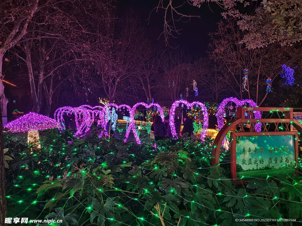 灯展