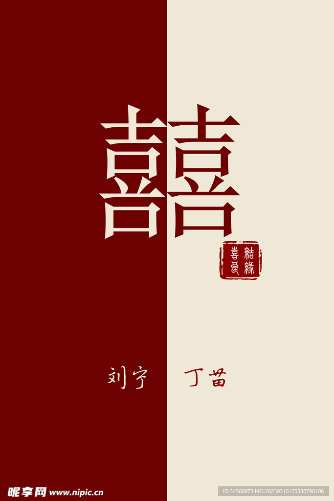 水牌