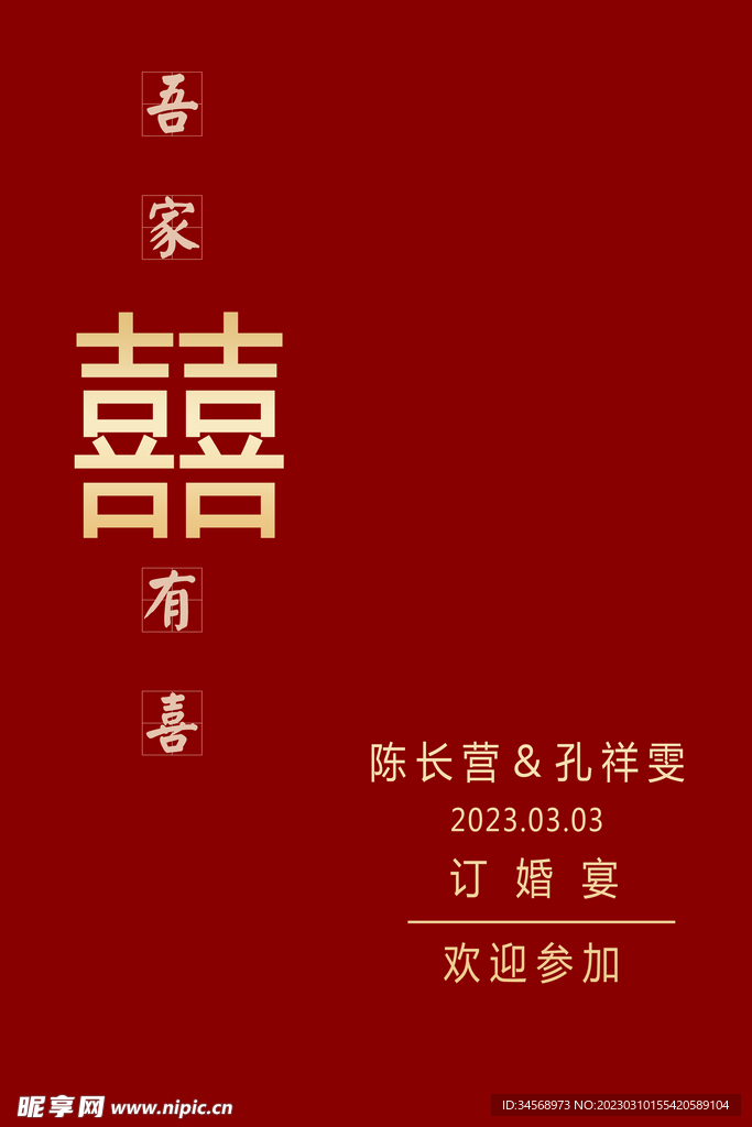 水牌
