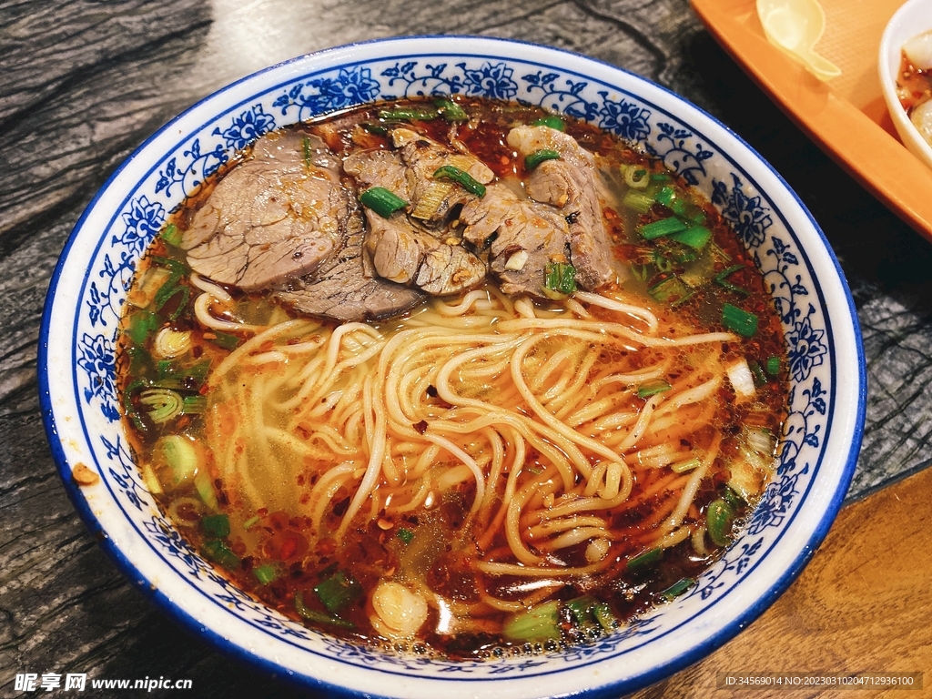 牛肉面