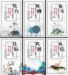 企业文化挂画