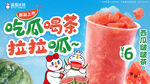 喝过茶